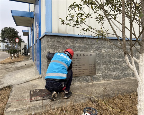 防雷檢測有哪些公司?